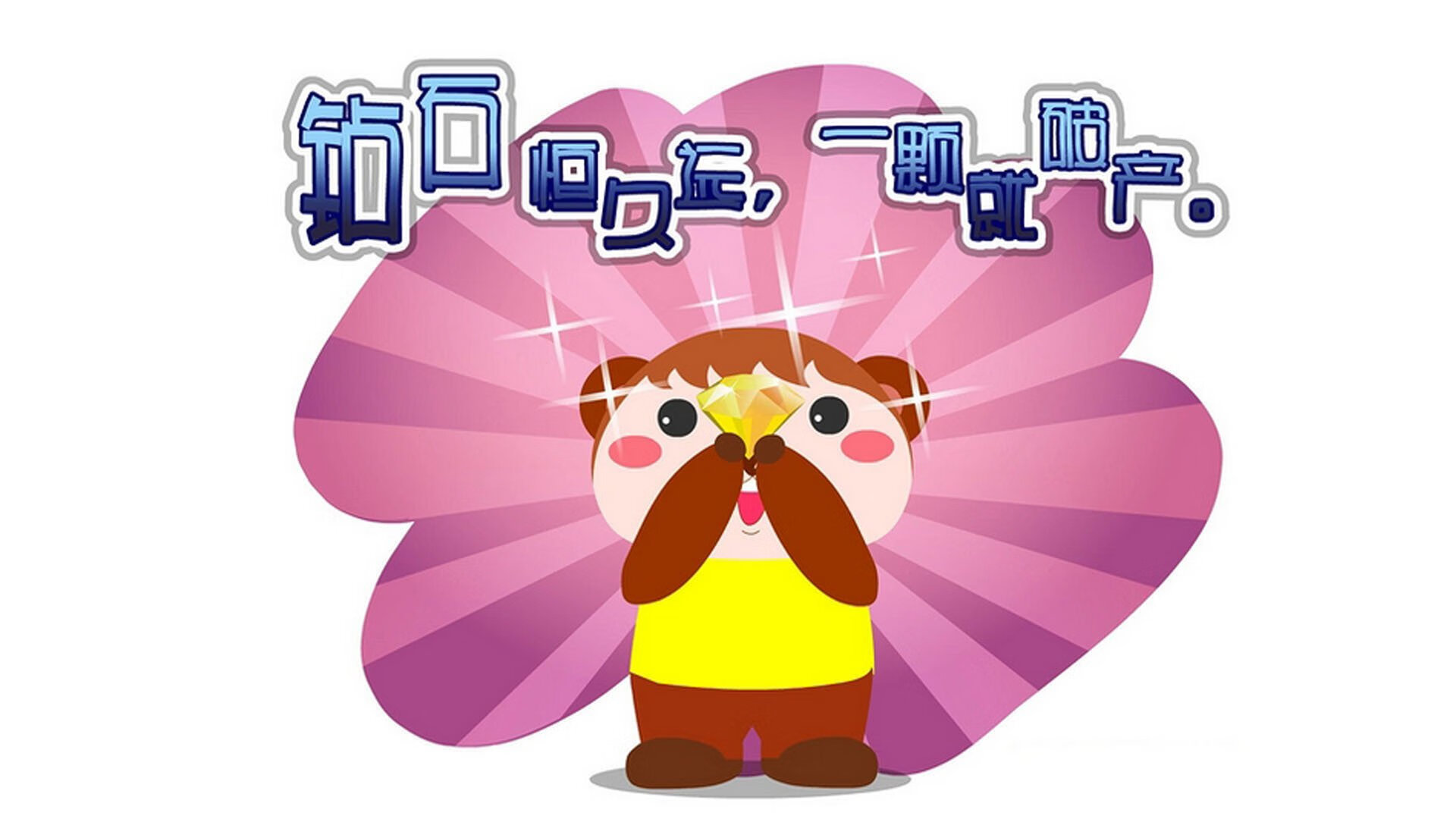 Kaiyun APP-山东泰山队长续约成功，山东泰山队以前叫什么